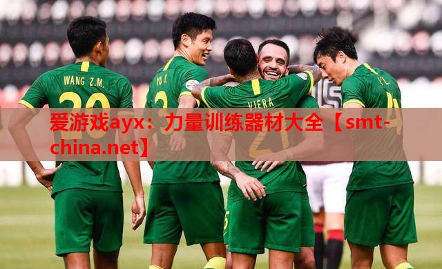 力量训练器材大全 力量训练器材大全