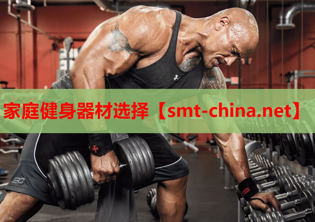 家庭健身器材选择 家庭健身器材选择