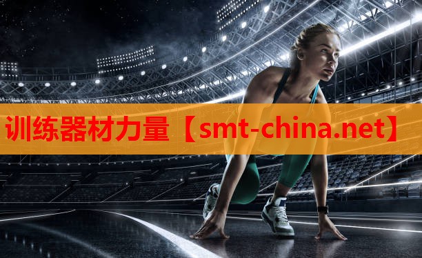 训练器材力量 训练器材力量