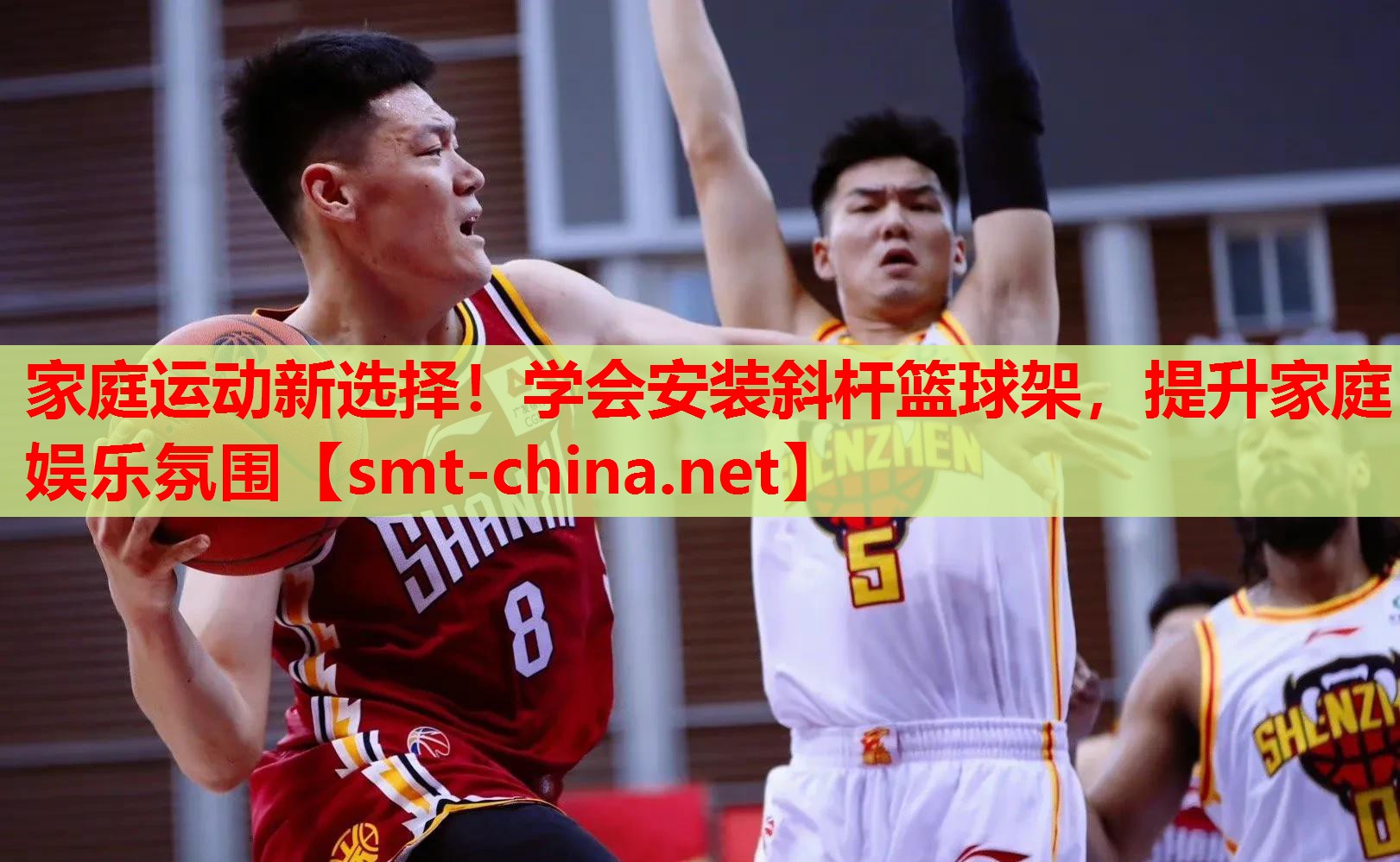 家庭运动新选择!学会安装斜杆篮球架,提升家庭娱乐氛围 家庭运动新选择!学会安装斜杆篮球架,提升家庭娱乐氛围