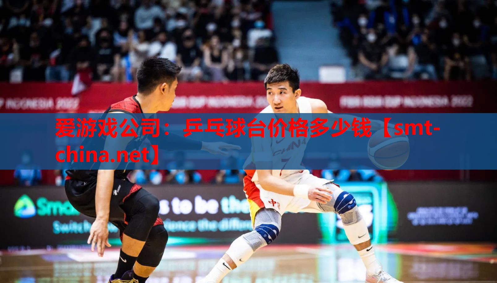 乒乓球台价格多少钱 乒乓球台价格多少钱