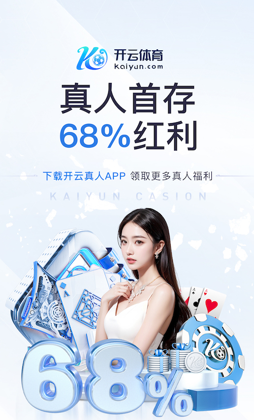 世界杯投彩 东营园林绿化工程资质哪家不错
